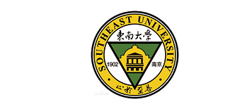 东南大学