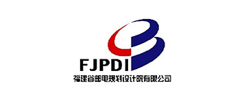 福建省邮电规划设计院有限公司